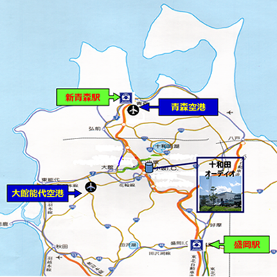 アクセス 十和田オーディオ